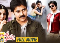 You can Watch AttarintikiDaredi Movie For Free